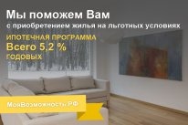 Мы не дарим , мы даем квартиры в ипотеку.